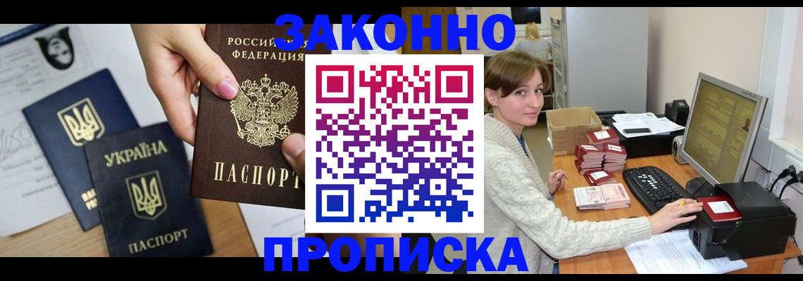 регистрация для дет. сада в Свердловской области