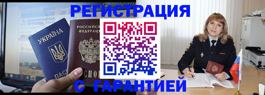 регистрация для дет. сада в Свердловской области